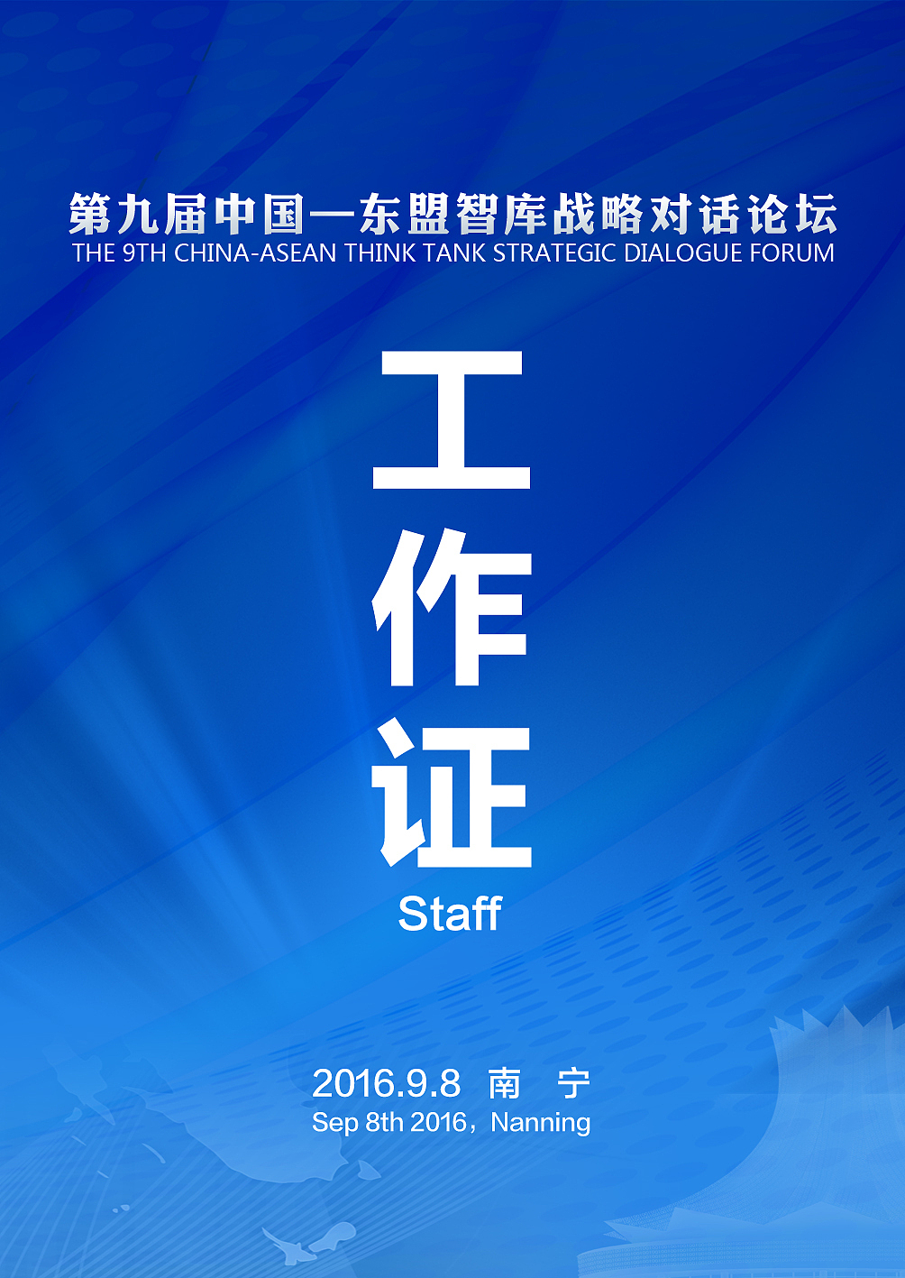VI系列（图ZMTA0MDA4NDQ0） - 其他平面 - 站酷设计师zhenzhenxu原创素材 - 站酷ZCOOL