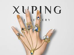 XUPING x SWAROVSKI