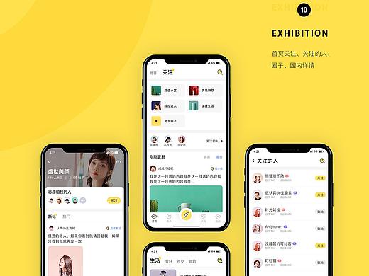 2018-2019作品集（個人主頁-ZMzUxNDUwMDA=） - APP界面 - 站酷設(shè)計師在樹上唱歌666原創(chuàng)素材 - 站酷ZCOOL