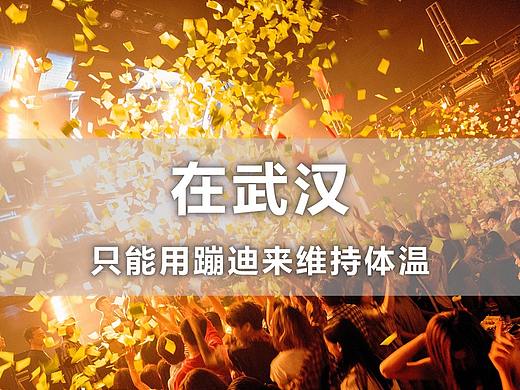 降温提醒海报