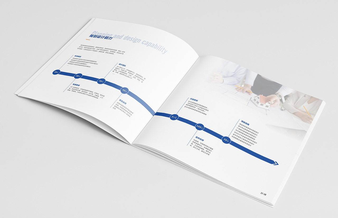 画册（图ZMjI2Njg0MDI4） - 书籍/画册 - 站酷设计师新意seven原创素材 - 站酷ZCOOL