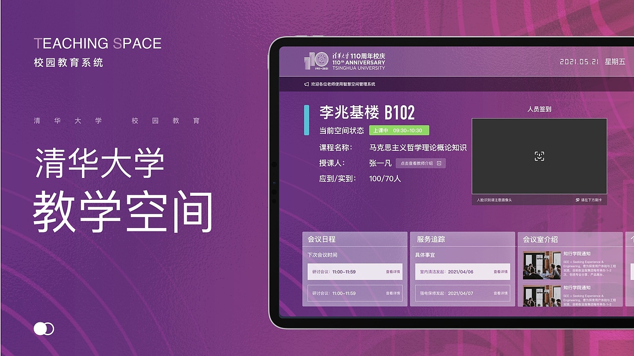 后台管理/web（图ZMjc5MDE5NzQ0） - 移动端网页 - 站酷设计师HUAJUAN花卷原创素材 - 站酷ZCOOL