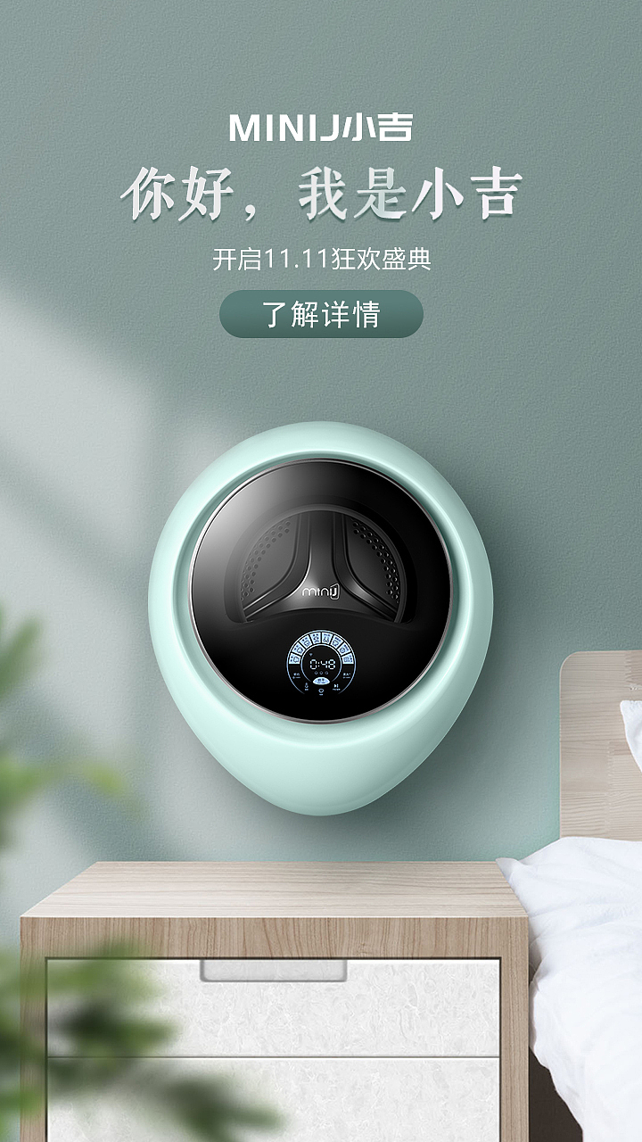 小吉海报（图ZMjkxODYxODI4） - 宣传物料 - 站酷设计师钟春燕原创素材 - 站酷ZCOOL