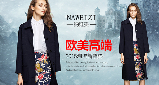 钻展集合（图ZMzc5Njc2MzI=） - 运营设计 - 站酷设计师Dayang520原创素材 - 站酷ZCOOL