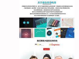 公司网站内页。只会做平面