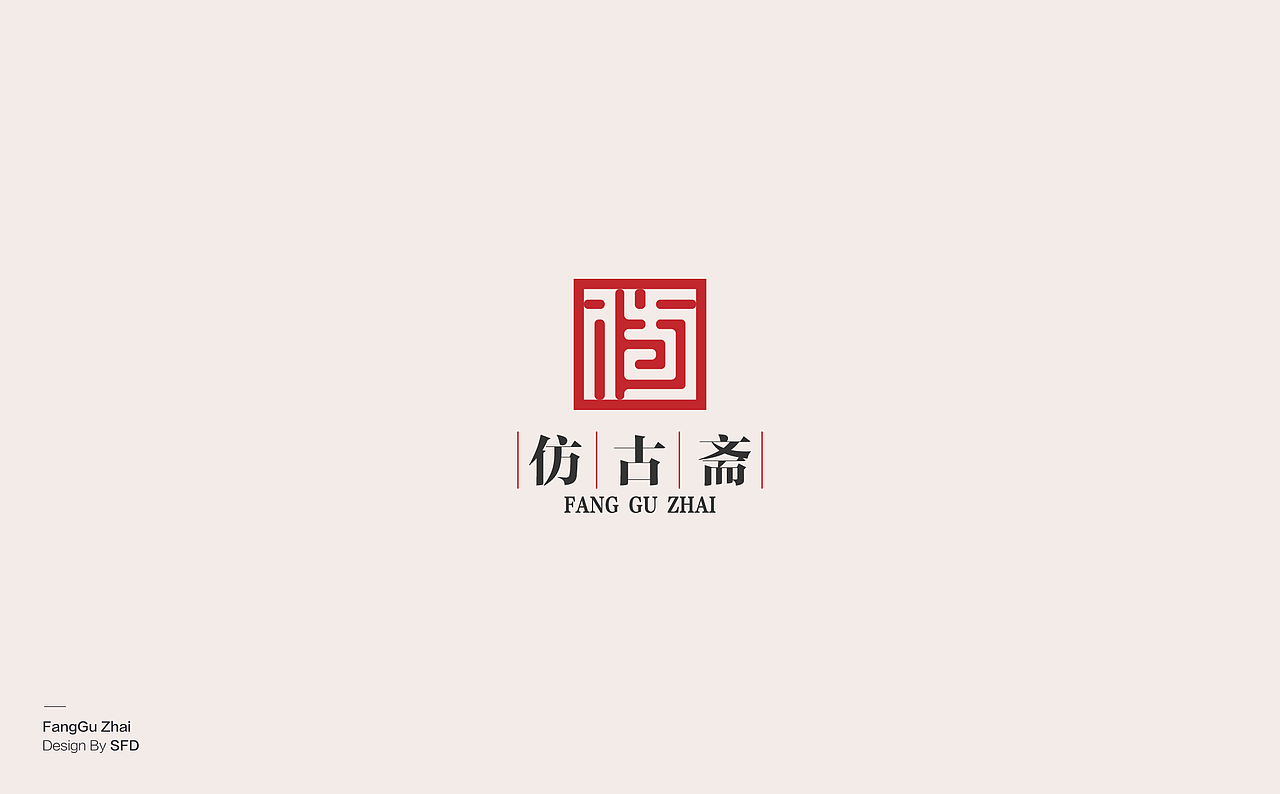 标志设计项目总结