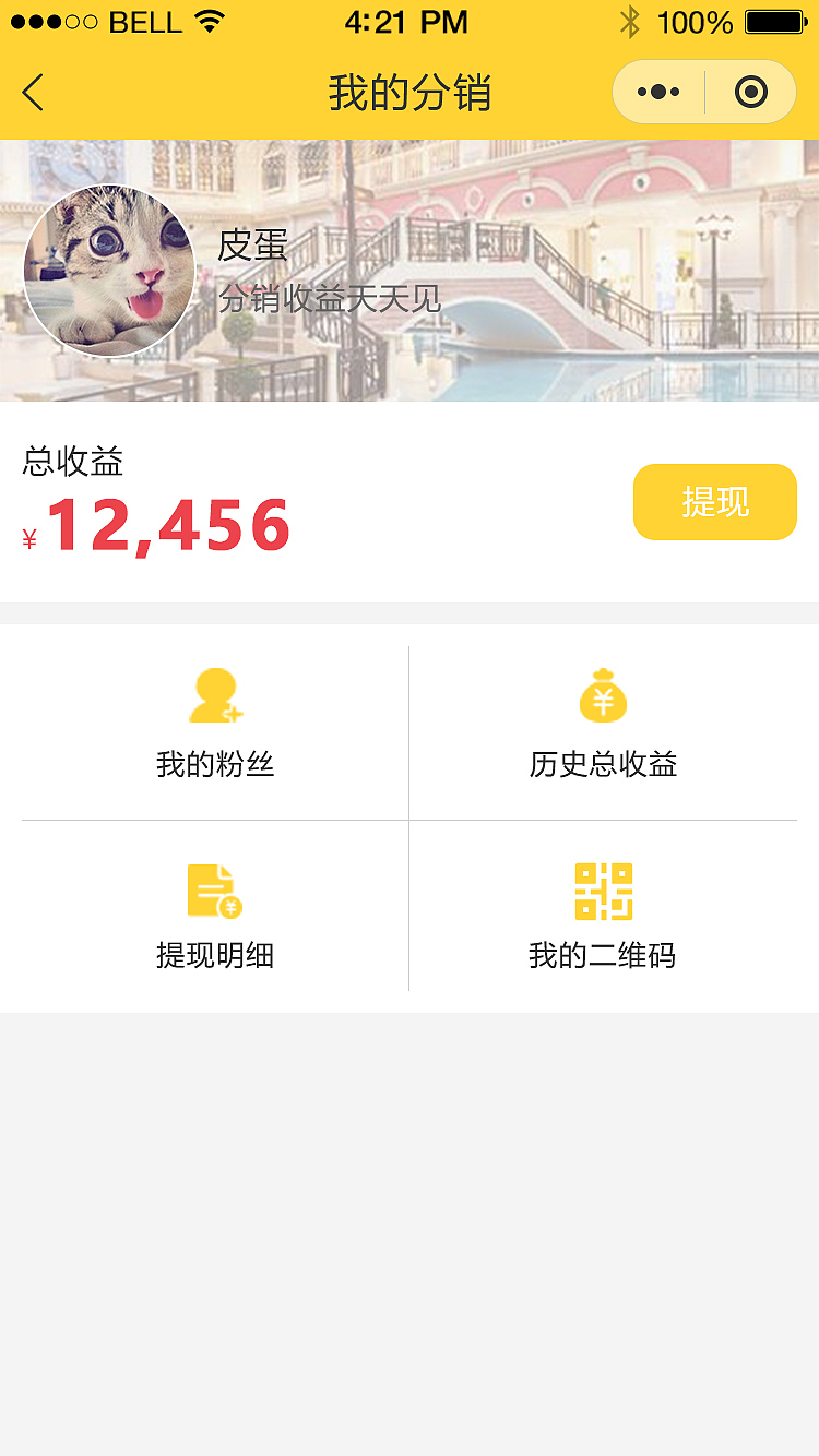 旅游-微信小程序