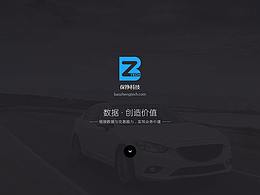 作品集03-車險(xiǎn)類UI作品