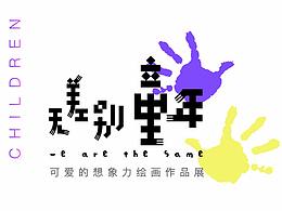 听障