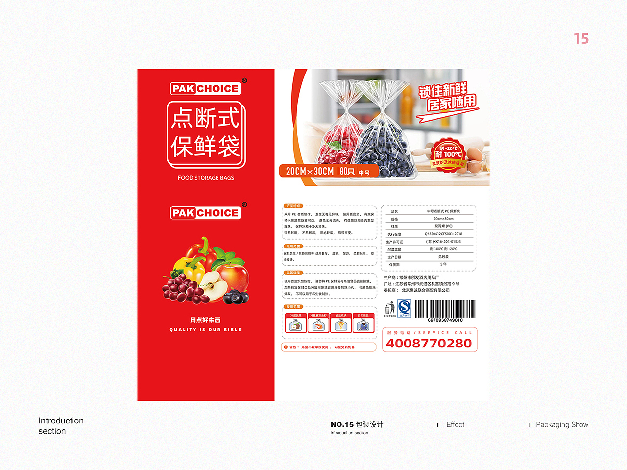 Eight thousand elements（图ZMTgzMjM5OTI0） - 电商 - 站酷设计师森哥000原创素材 - 站酷ZCOOL