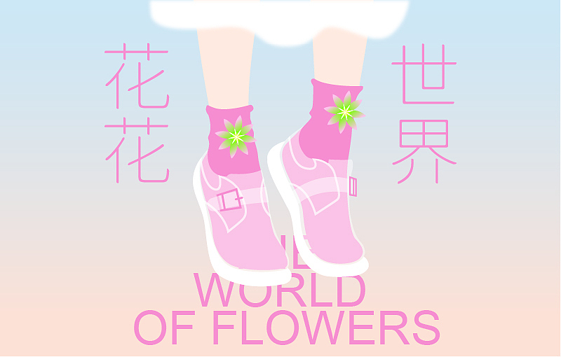 粉粉的清透夏日风海报（图ZMzA1MzI4MTE2） - 商业插画 - 站酷设计师云起YQ原创素材 - 站酷ZCOOL