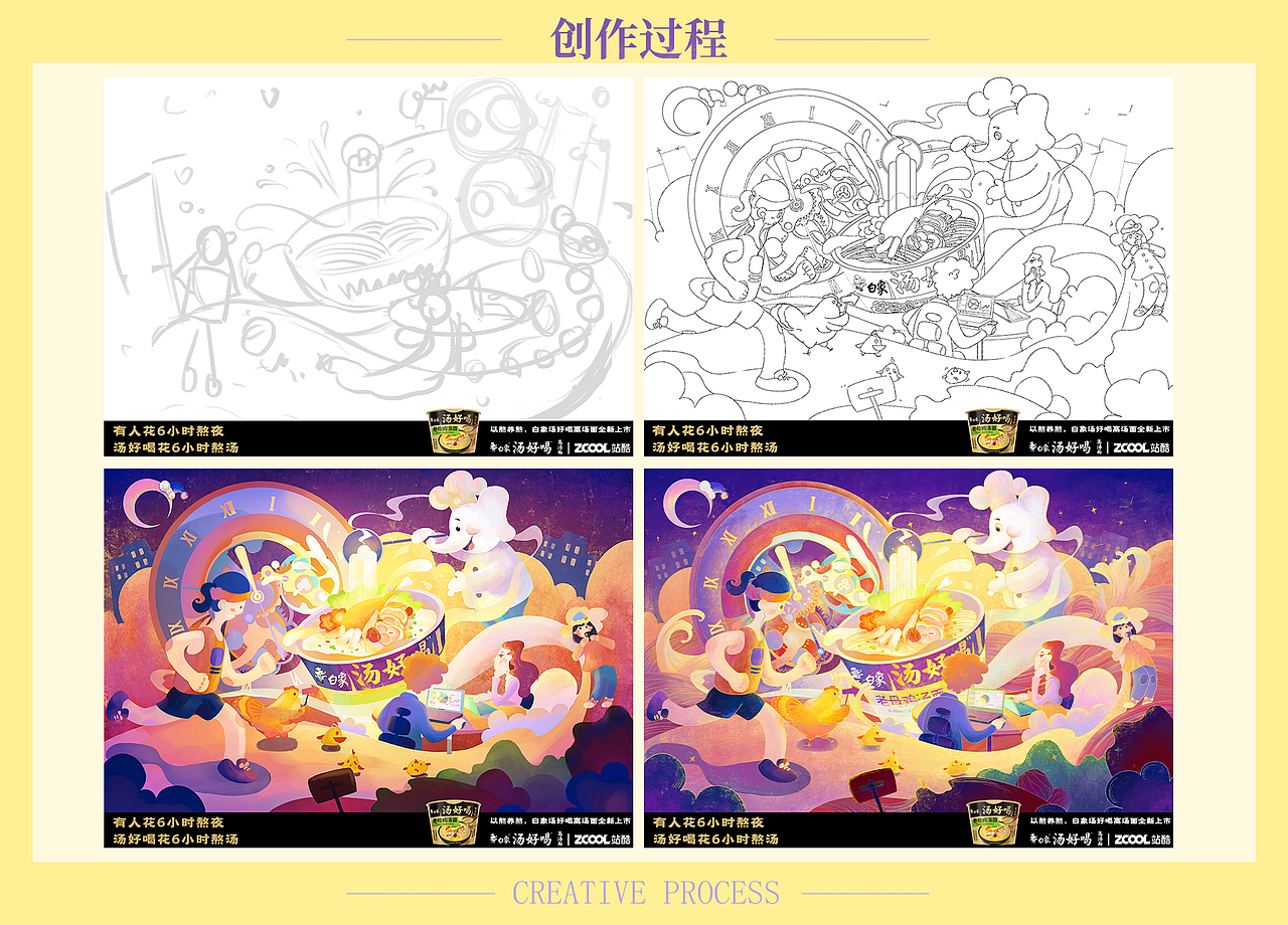 暖夜（图ZMzI2MTI3Nzg0） - 海报 - 站酷设计师风云隐原创素材 - 站酷ZCOOL