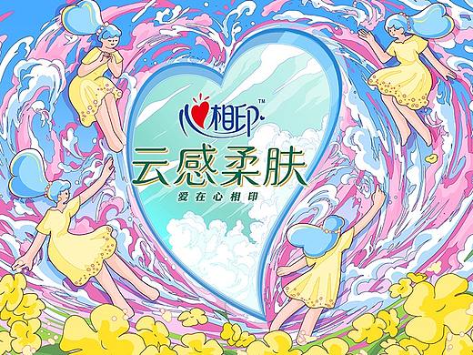 纯净心世界