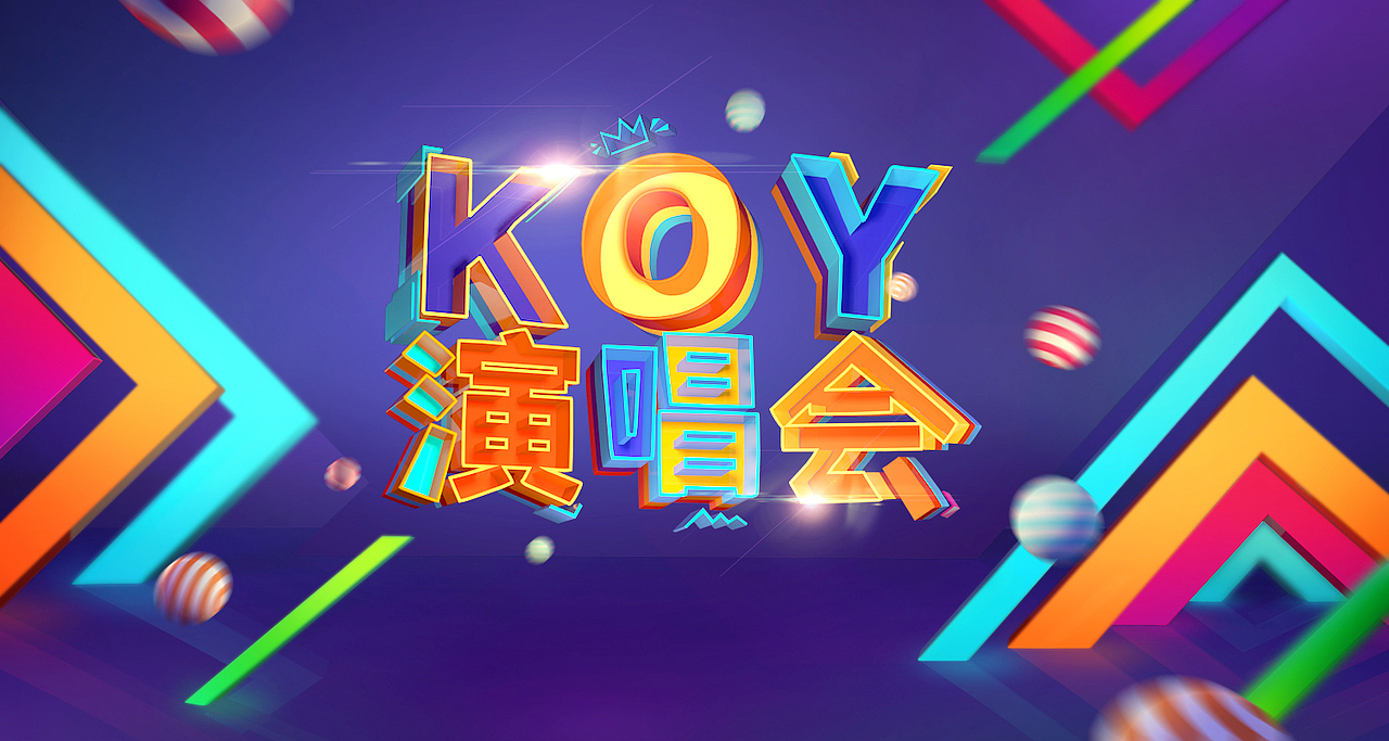 C4D课程总结（图ZNjE5MzU1NzI=） - 人物/生物 - 站酷设计师KOY_原创素材 - 站酷ZCOOL