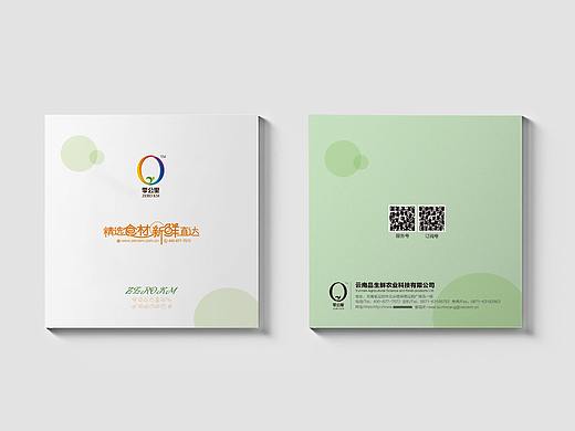 昆明画册设计/公司画册设计/昆明宣传册设计-宣传画册