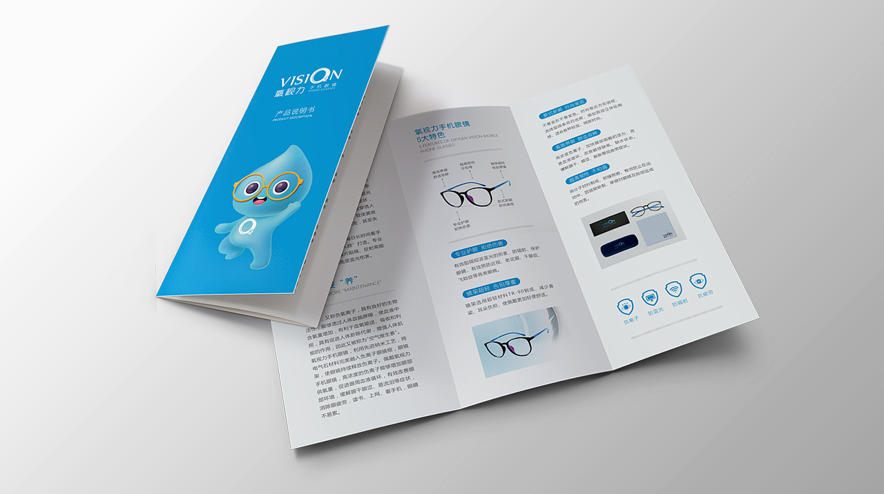 氧视力手机眼镜VI、IP形象设计、LOGO设计、包装设计（图ZMTI4MjU2MzMy） - 品牌 - 站酷设计师野蜂创意原创素材 - 站酷ZCOOL