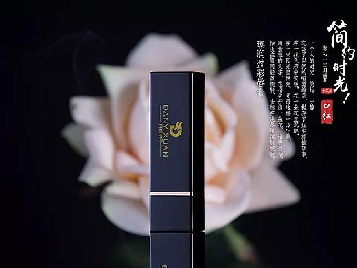 口红