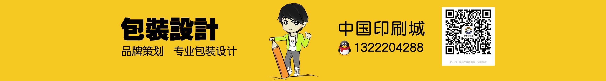 零卡包装的个人主页（封面预览） - 主页封面设置 - 站酷设计师零卡包装原创素材 - 站酷ZCOOL