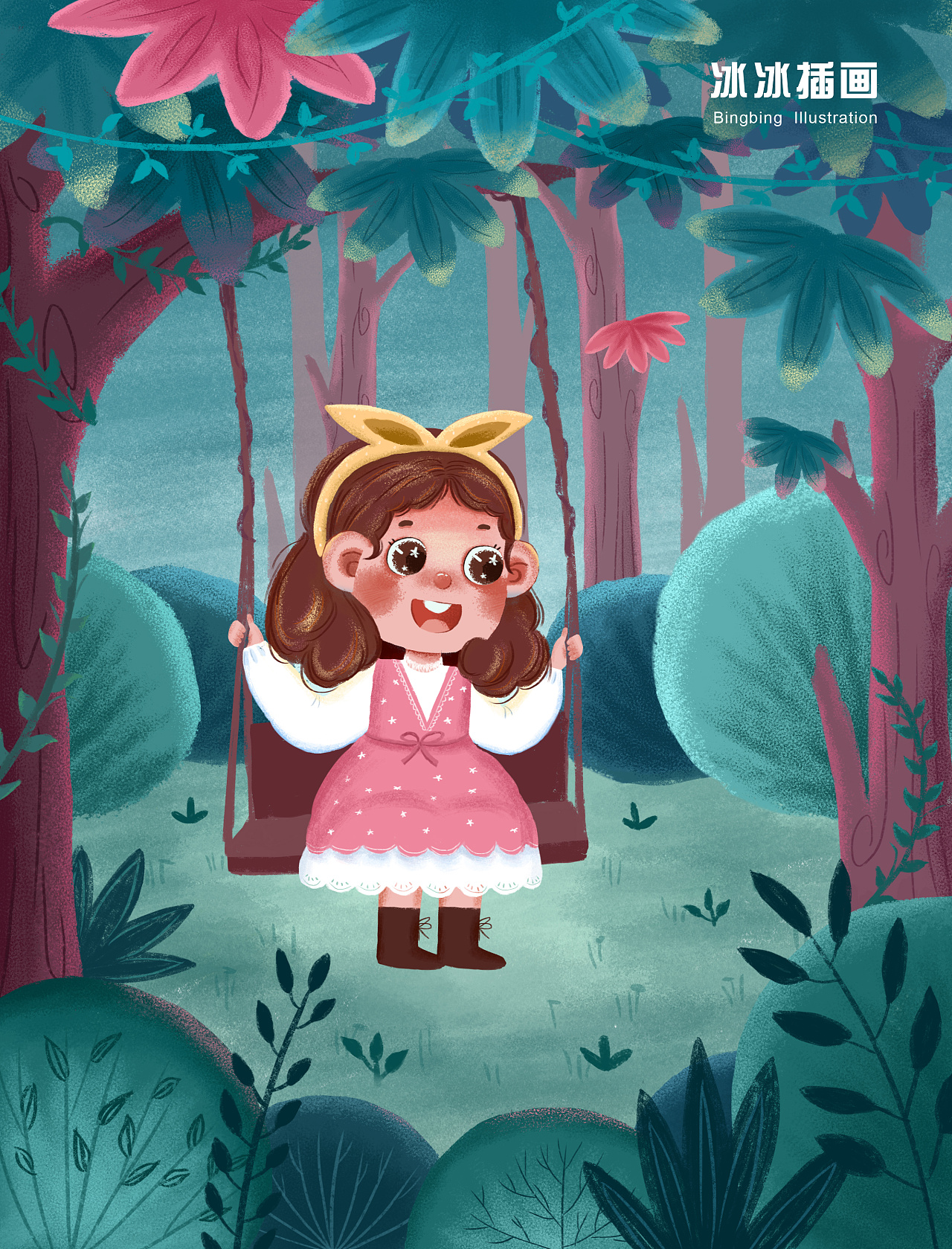 儿童插画-森林女孩荡等秋千