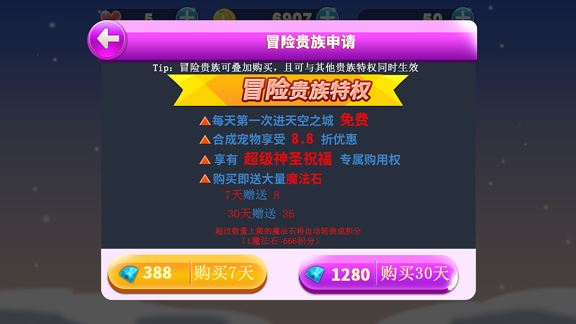 游戏ui界面临摹作品（图ZMTQwNDM5MzI0） - 游戏UI - 站酷设计师Eleven咕唧原创素材 - 站酷ZCOOL