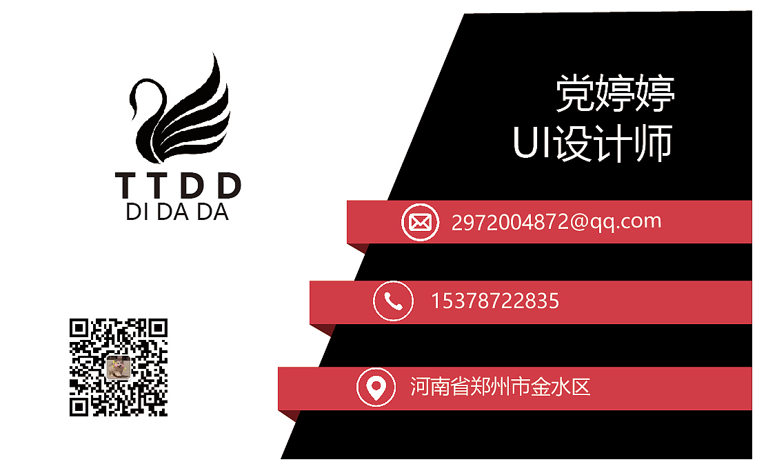 名片（图ZMTgzOTQyMTk2） - 其他平面 - 站酷设计师婷婷呢原创素材 - 站酷ZCOOL