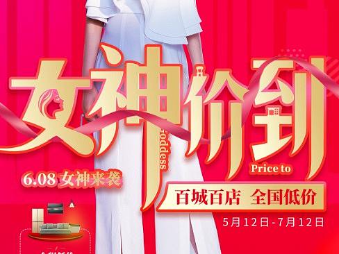 banner 海報系列（個人主頁-ZMzU3OTU4MjA=） - 海報 - 站酷設計師為難我胖虎233原創(chuàng)素材 - 站酷ZCOOL