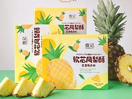 包装