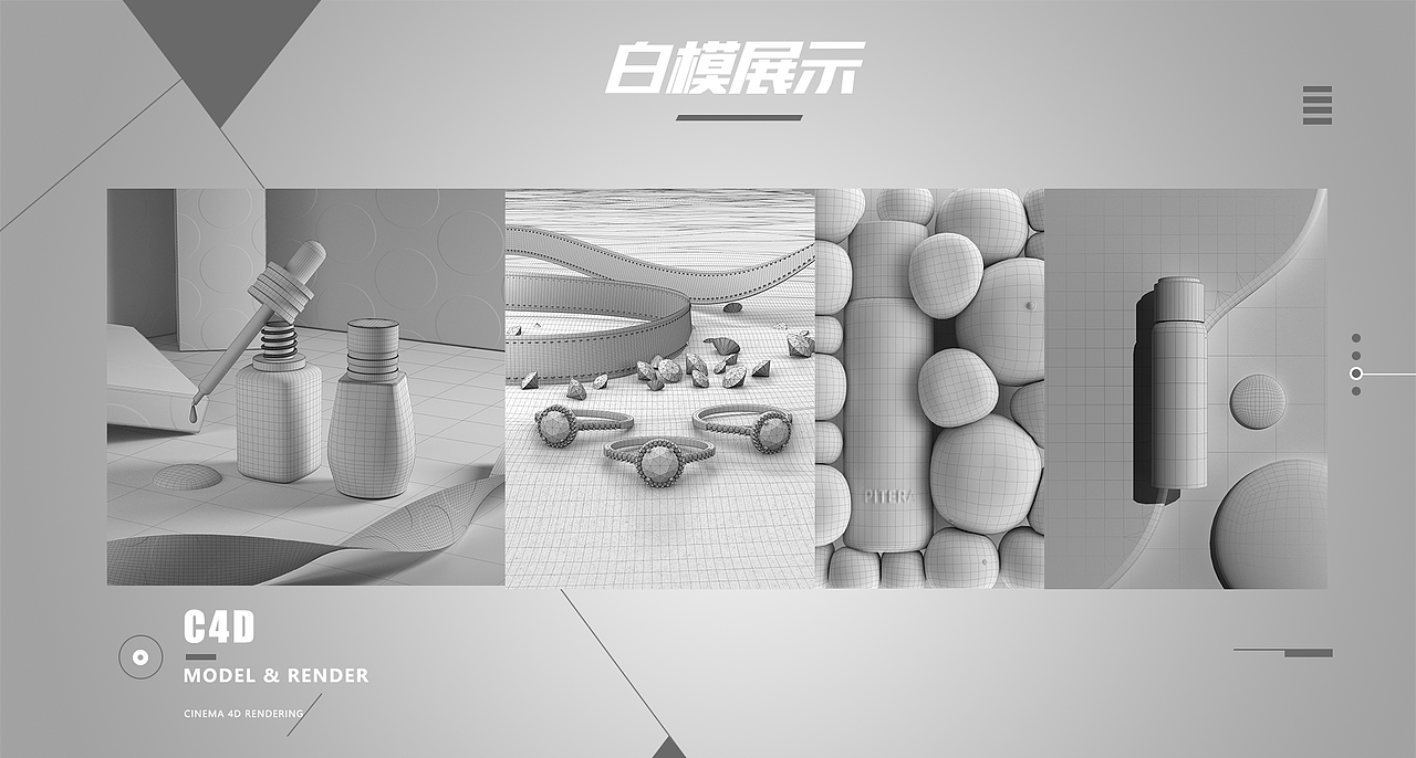 C4D+OC+RF产品渲染练习（图ZMjMyMTAwNzEy） - 其他三维 - 站酷设计师郭术生原创素材 - 站酷ZCOOL