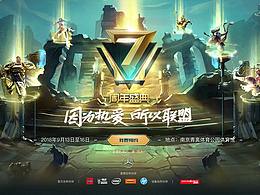 欧美界面