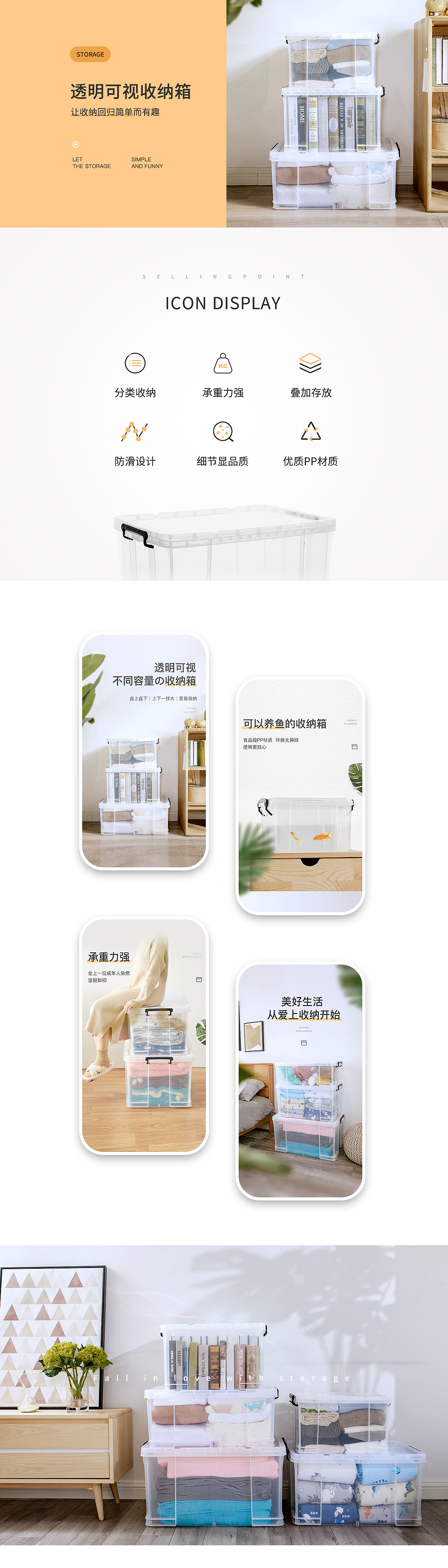 详情设计 收纳箱 产品拍摄 日用品 日用品拍摄（图ZMTg1MjY2ODA4） - 产品摄影 - 站酷设计师悦光视觉原创素材 - 站酷ZCOOL