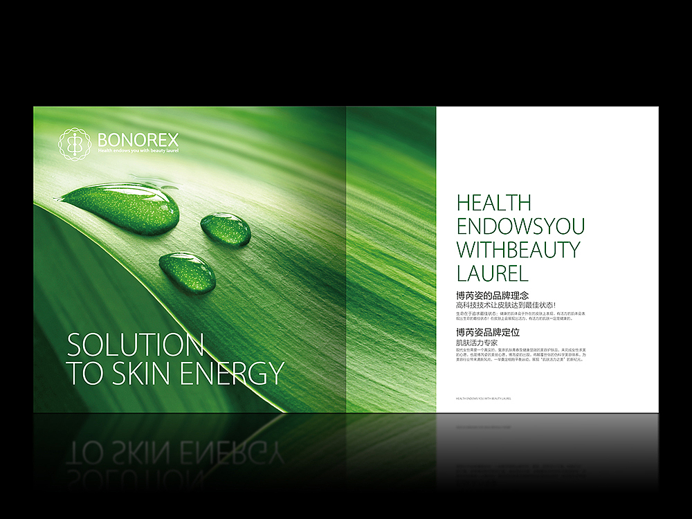 品牌设计 包装设计 画册设计 展架设计 微信海报设计