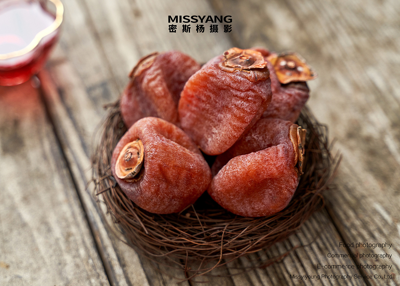 柿饼摄影|美食摄影|电商摄影|食品摄影×郑州密斯杨