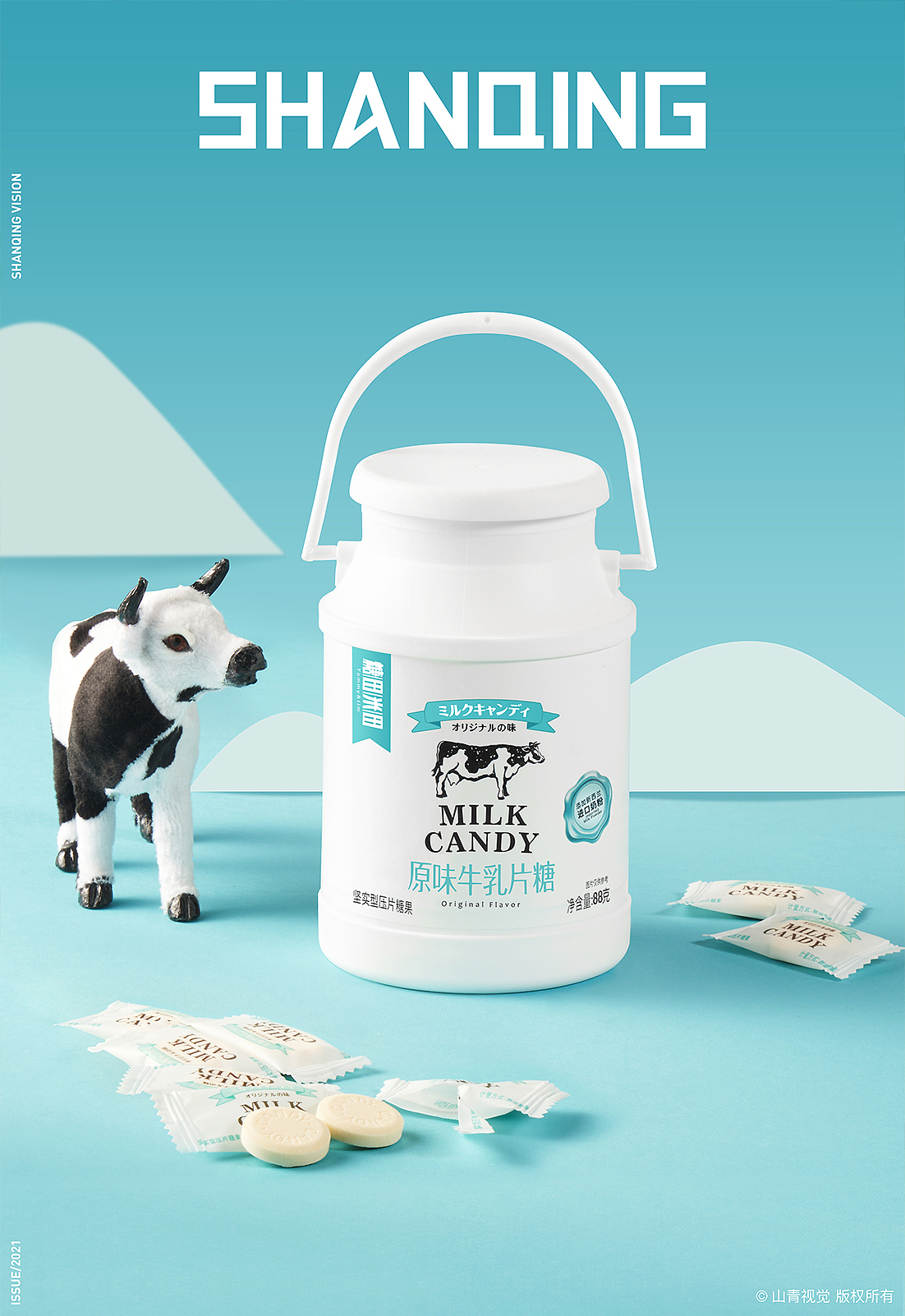 电商摄影I牛乳糖I山青视觉