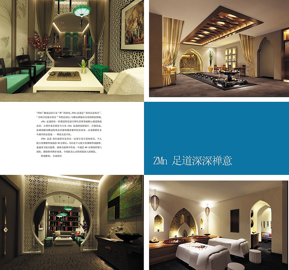 装修家装画册（图ZNzAyMzM2NDg=） - 书籍/画册 - 站酷设计师双文seven原创素材 - 站酷ZCOOL