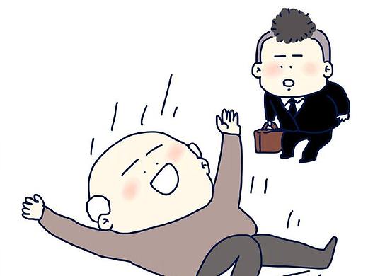 #大树的日常#今天这篇故事由大树给您带来。