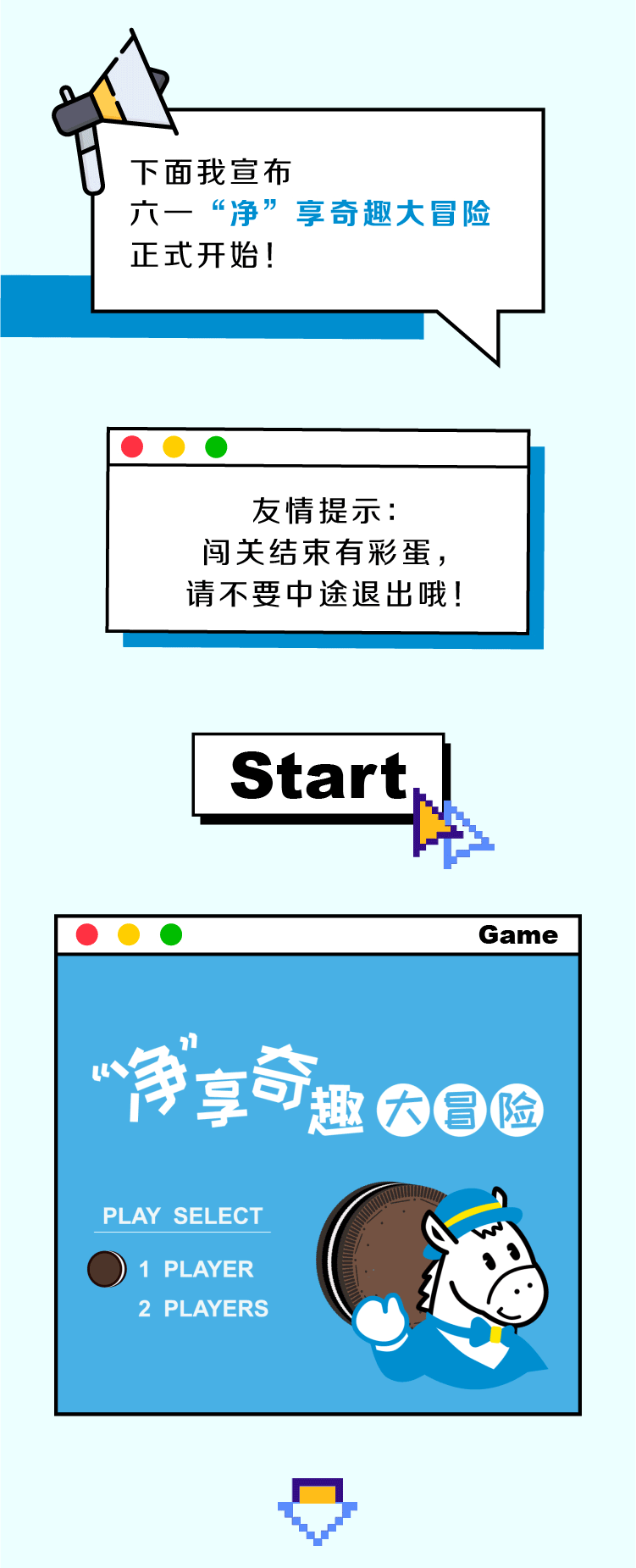 还记得童年的小霸王吗（图ZMTYxMDQ2MDY0） - 游戏/娱乐 - 站酷设计师kiuyi桑原创素材 - 站酷ZCOOL
