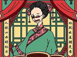 人物