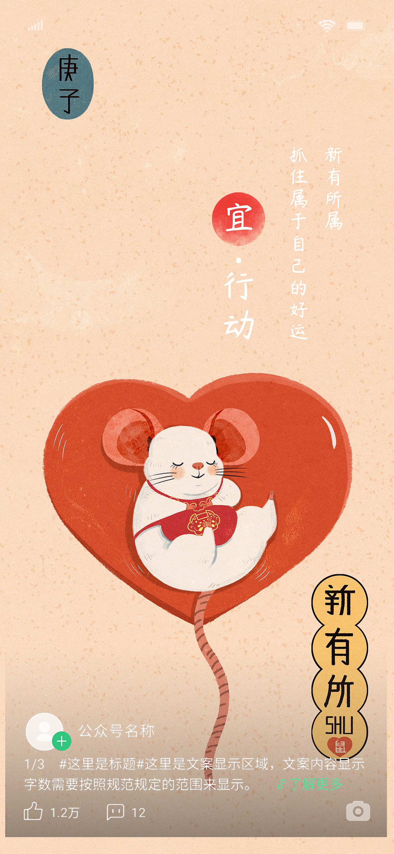 乐华锁屏好事发生