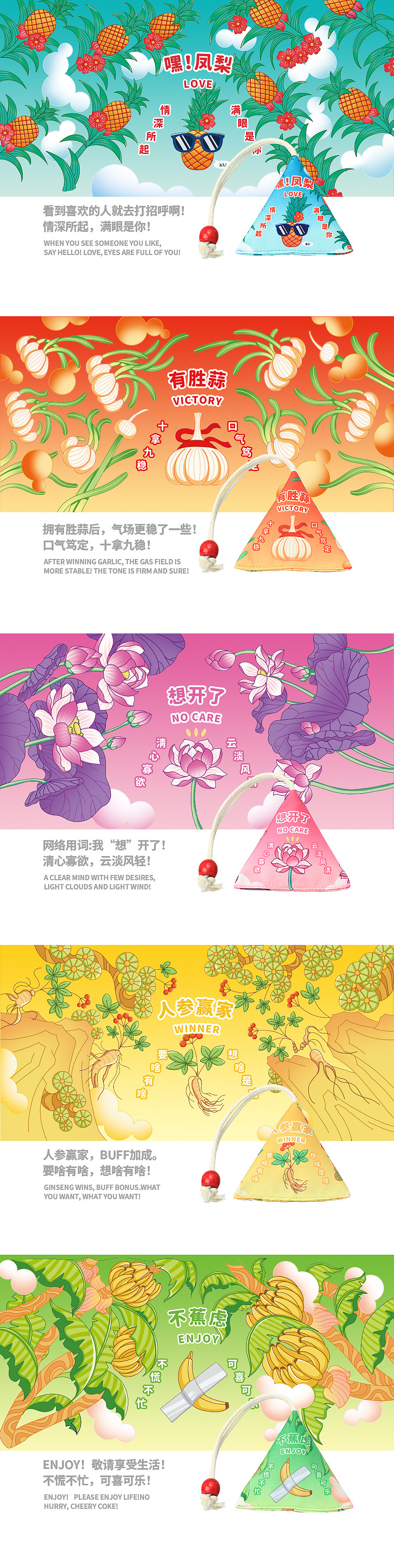 萌虎下山/妙语解囊（图ZMjU2MDM0NTky） - 包装 - 站酷设计师东方好礼原创素材 - 站酷ZCOOL