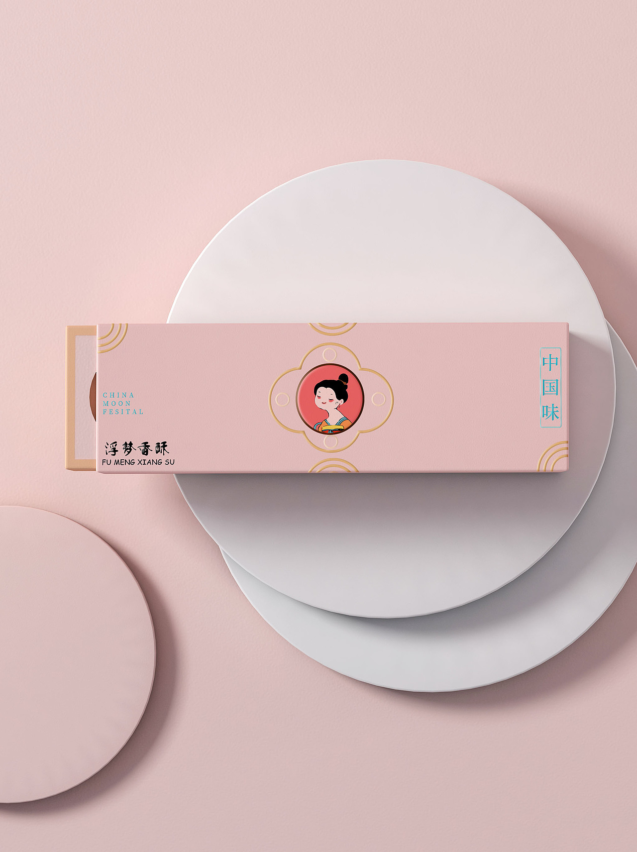 浮梦香酥（图ZMjgxNjM0OTQ4） - 品牌 - 站酷设计师橘了个颂原创素材 - 站酷ZCOOL