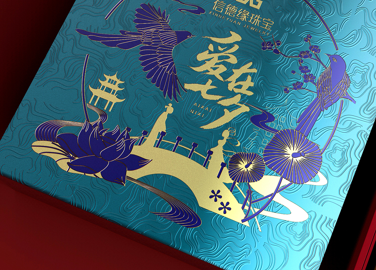 七夕首饰礼盒-珠宝盒-盲盒包装-手提袋-包装设计（图ZMjg0NDMyMzIw） - 包装 - 站酷设计师天鹰视界原创素材 - 站酷ZCOOL