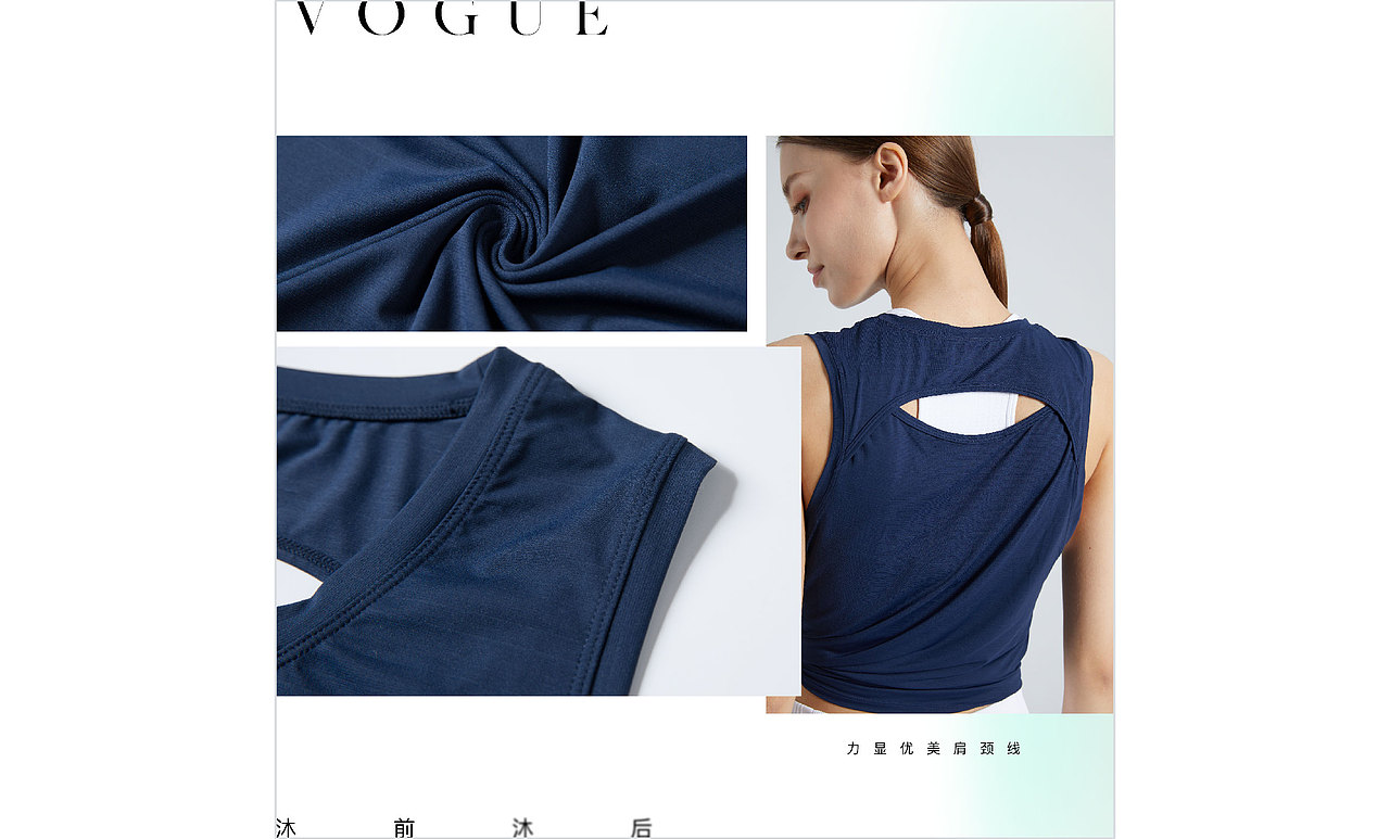 沐前沐后主题——服装海报设计（图ZMzY4OTU3MDYw） - 海报 - 站酷设计师北茉设计原创素材 - 站酷ZCOOL