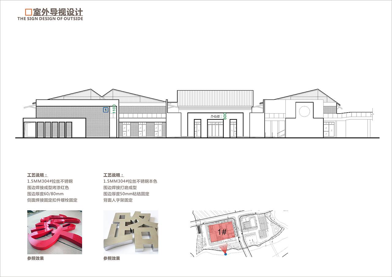 雅西高速指挥部导视系统设计（图ZODkxNzg2MzI=） - 商业空间设计 - 站酷设计师吴承陈原创素材 - 站酷ZCOOL