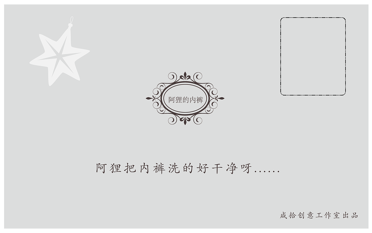 圣诞贺卡设计（图ZMTA5MzI0ODky） - 其他平面 - 站酷设计师方木先生原创素材 - 站酷ZCOOL