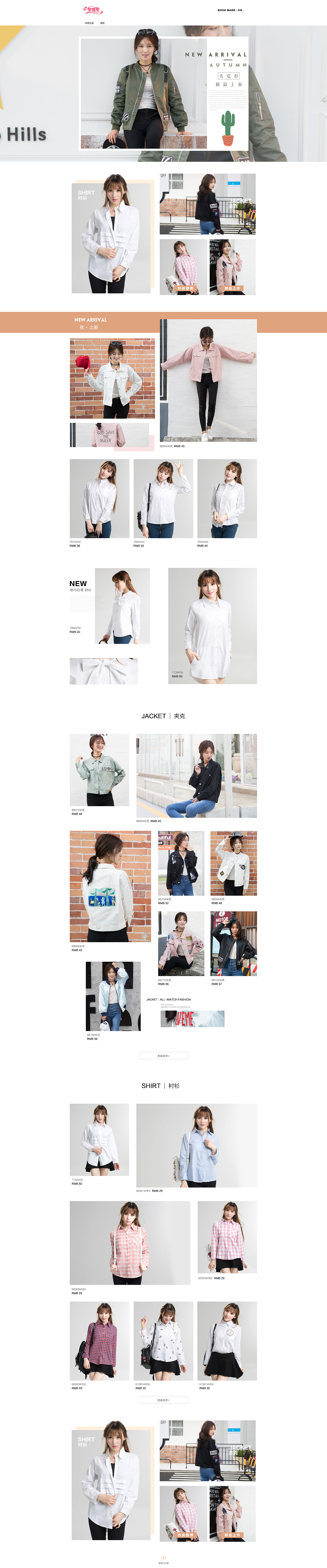 作品集（图ZMTU1MDQzNzky） - 电商 - 站酷设计师桃桃桑葚原创素材 - 站酷ZCOOL