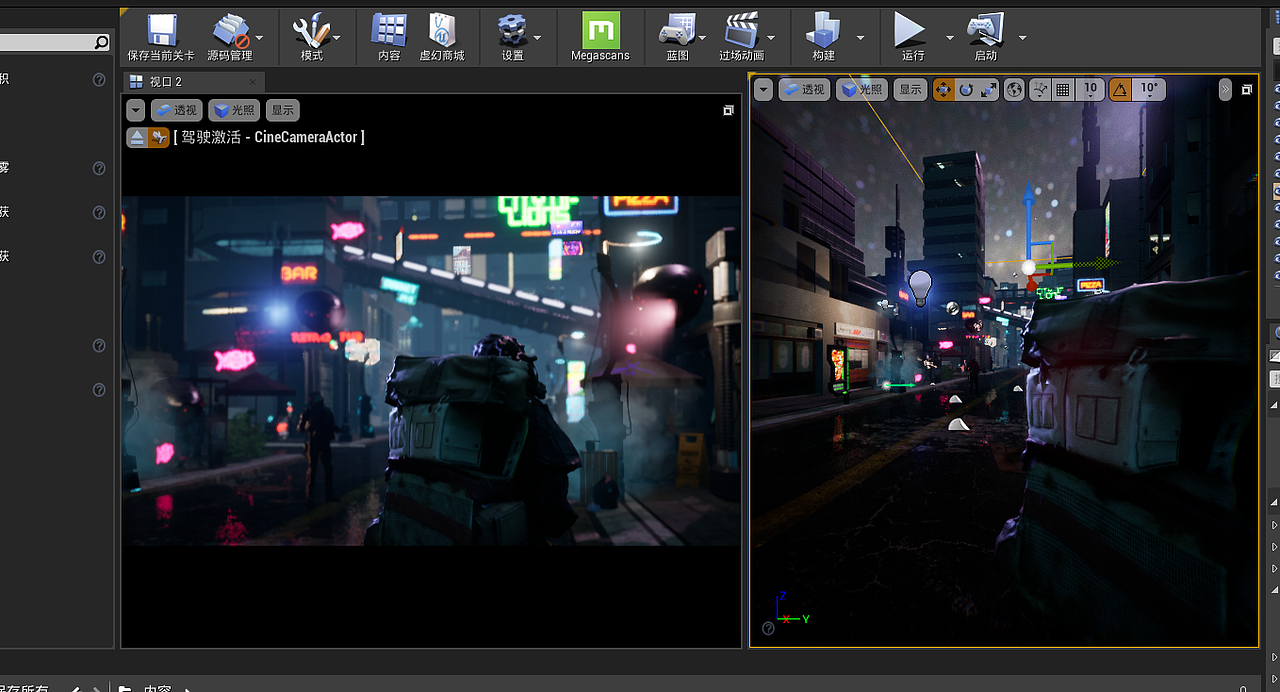 ue4 场景练习  夜晚/赛博朋克
