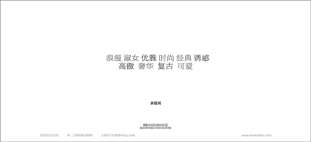 regina 蕾佳娜家纺logo设计 姚朝辉作品（图ZMjIyMTI3OTY=） - Logo - 站酷设计师wemchina88原创素材 - 站酷ZCOOL