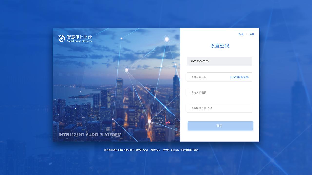后台系统页面（图ZMTc1NDU3NDE2） - 软件界面 - 站酷设计师温暖的大卷毛原创素材 - 站酷ZCOOL