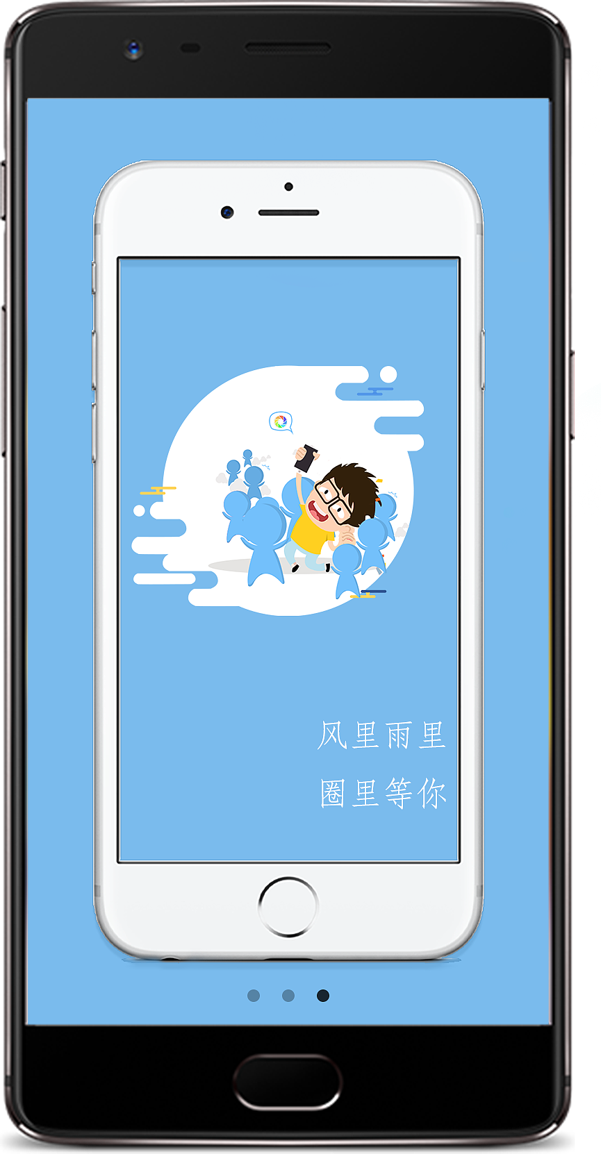 饭团儿APP（图ZMjIwMzY5MDY0） - APP界面 - 站酷设计师小幸运mm原创素材 - 站酷ZCOOL