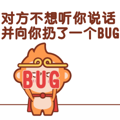 小猴孙 - 微信表情包